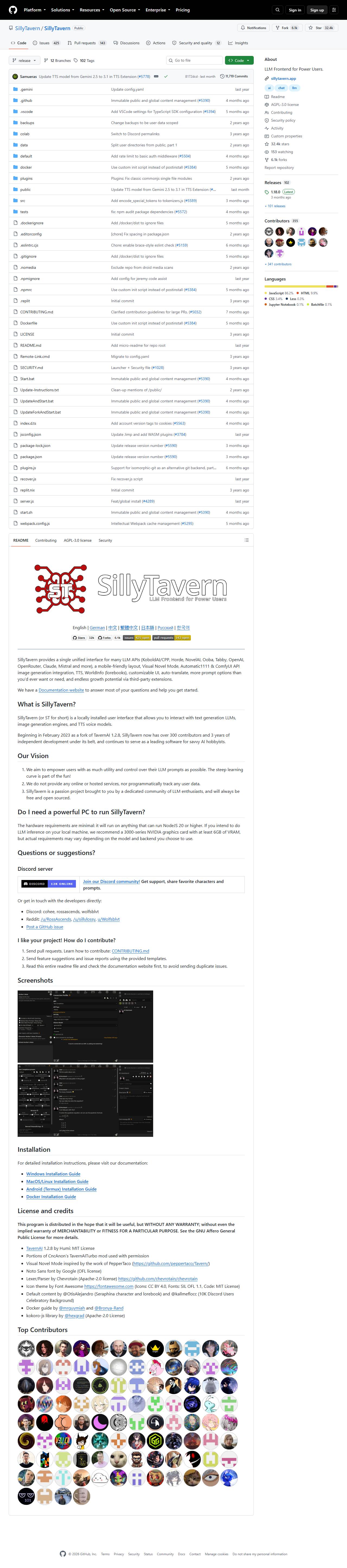 SillyTavern GitHub README as of 2026-08-20, captured for Desire AI review